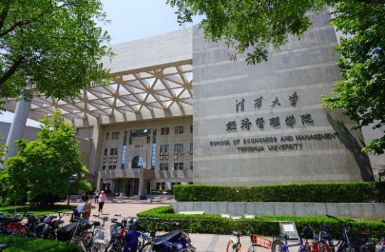 Tsinghua University