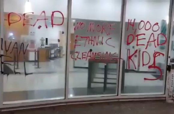 Portland State won't punish pro-Palestinian student protesters who occupied library - Vimarsana News